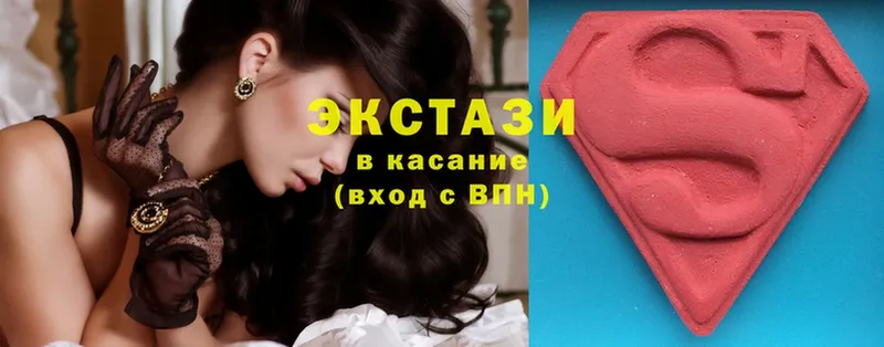 Экстази louis Vuitton  где купить наркоту  Мирный 